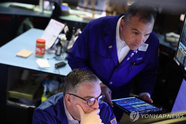 뉴욕증권거래소(NYSE) 트레이더