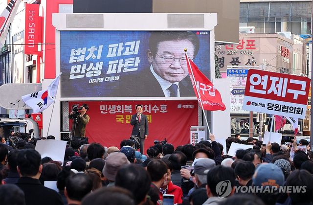 민생회복 법치수호 국민대회 참석한 장동혁