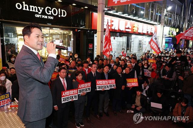 연설하는 장동혁 대표