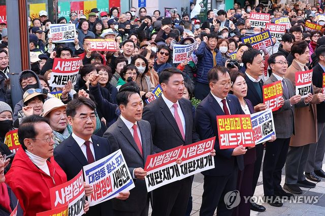 구호 외치는 장동혁