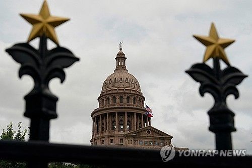 텍사스 주의회 의사당