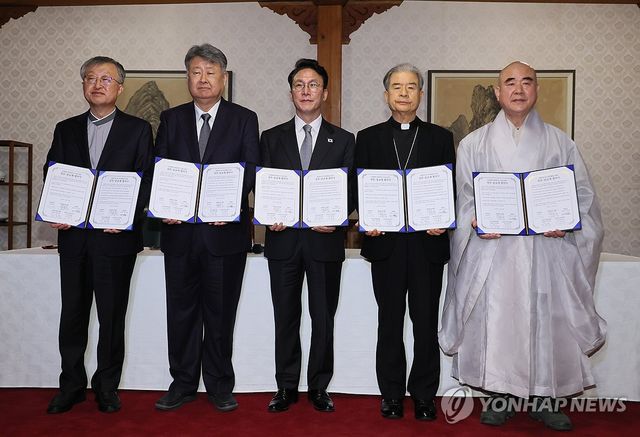 정부-종교계 상생협력 협약