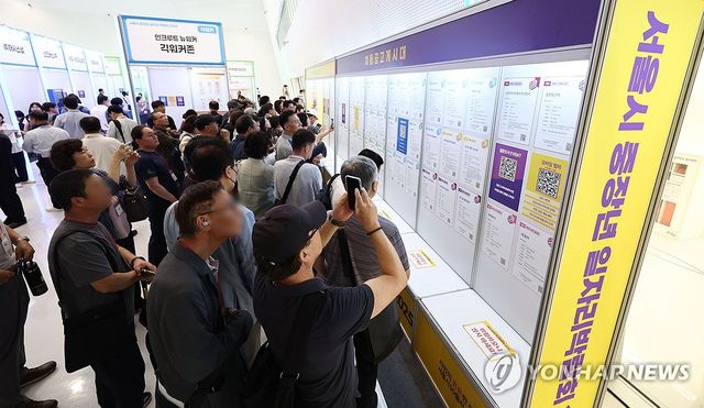 내 일자리는 어디에…