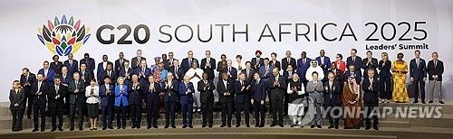 G20 정상 기념촬영