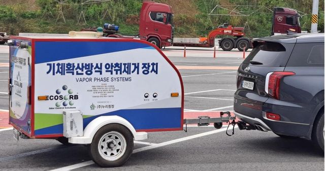 이동식 악취제거 장치