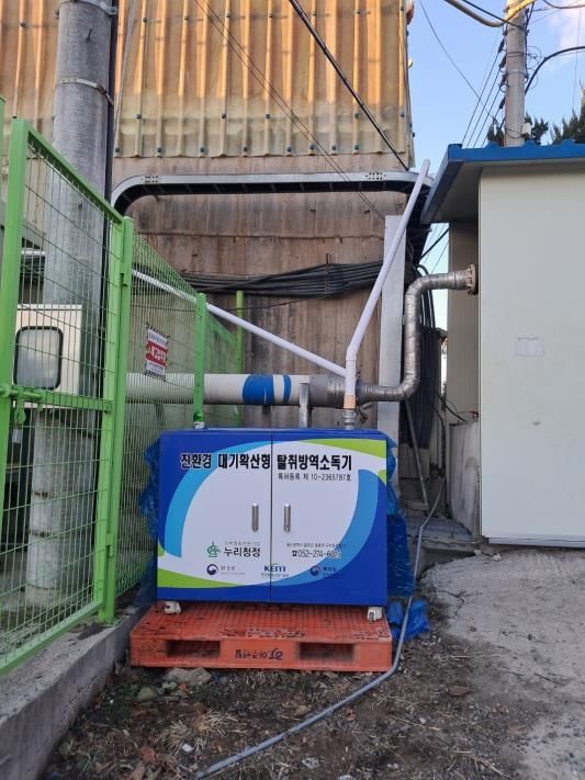 현장에 설치된 대기확산형 탈취방역소독기