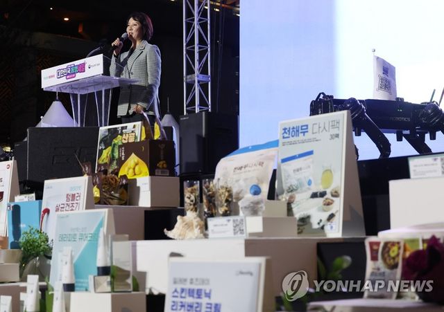 2022년 8월 31일 '대한민국 동행축제' 전야제에서 발언하는 이영 전 중기부 장관 옆에 배치된 로봇개 