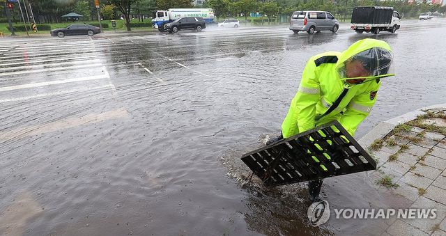 '침수를 막아라'