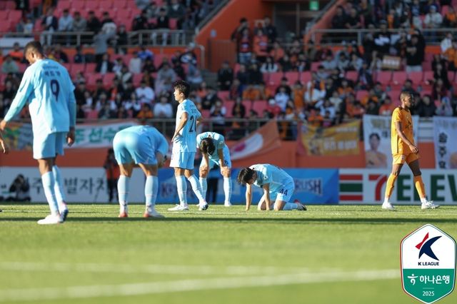 아쉬워하는 대구FC 선수들