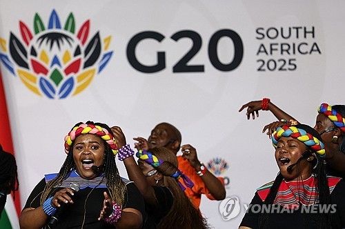 남아공 G20 정상회의 폐막 축하공연