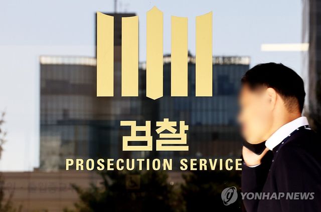 뒤숭숭한 검찰 '총장대행 항소포기 경위 설명 요구'