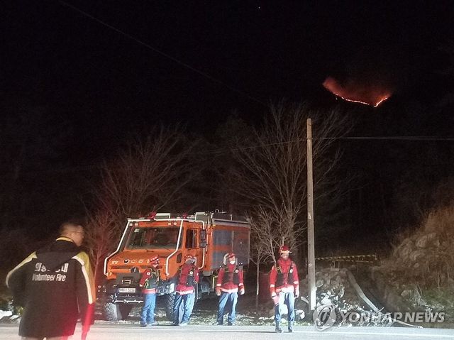 '건조특보' 양양서 산불…진화 중