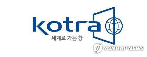 코트라 CI