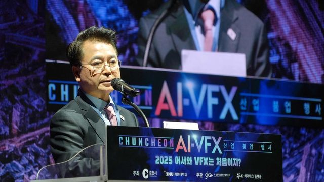 춘천시, 'AI·VFX' 붐업행사에서 육동한 춘천시장 인사말