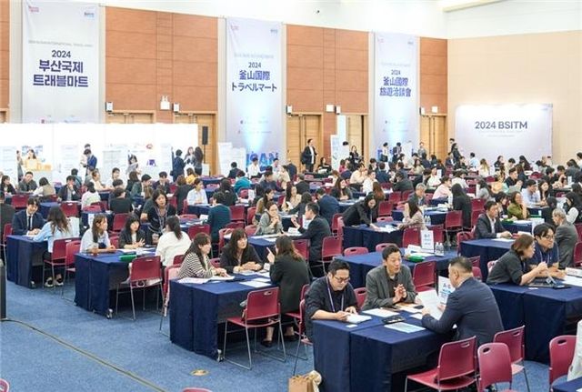 지난해 부산국제트래블마트 모습