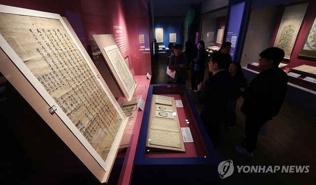 '사람과 땅, 지리지에 담다'