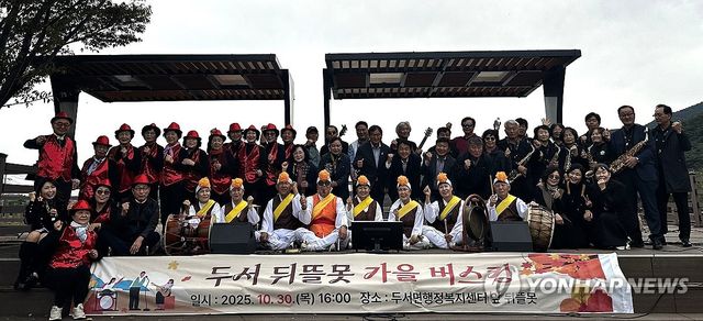 울주 주민들이 익힌 실력으로 버스킹