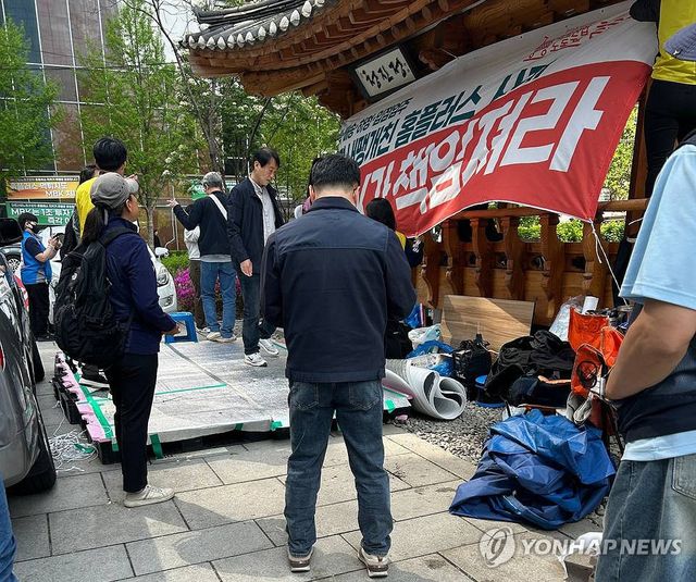 종로구청, MBK 본사 앞 홈플러스 노조 농성장 강제 철거