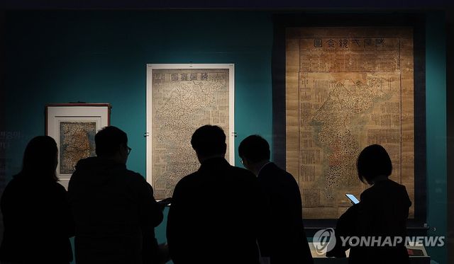 지리지의 단짝 지도