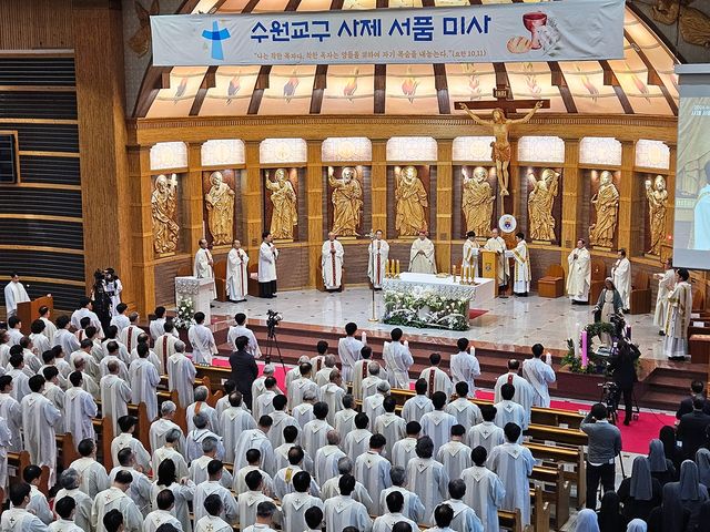'2024 수원교구 사제 서품식'