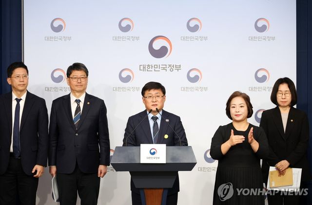 정부, 2035 국가온실가스 감축목표 발표