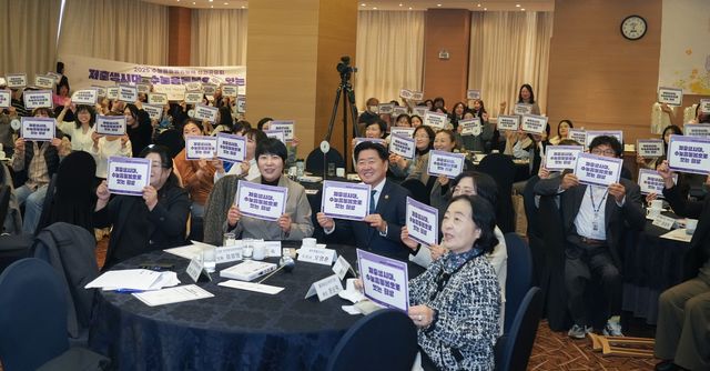 24일 제주 수눌음돌봄공동체 성과 공유회