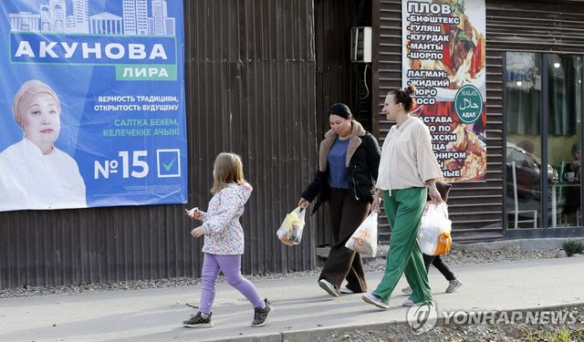 총선 앞둔 키르기스스탄 수도 비슈케크의 한 후보 포스터