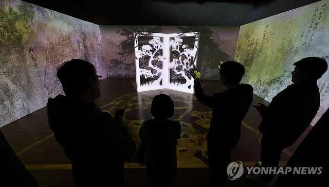 '사람과 땅, 지리지에 담다'