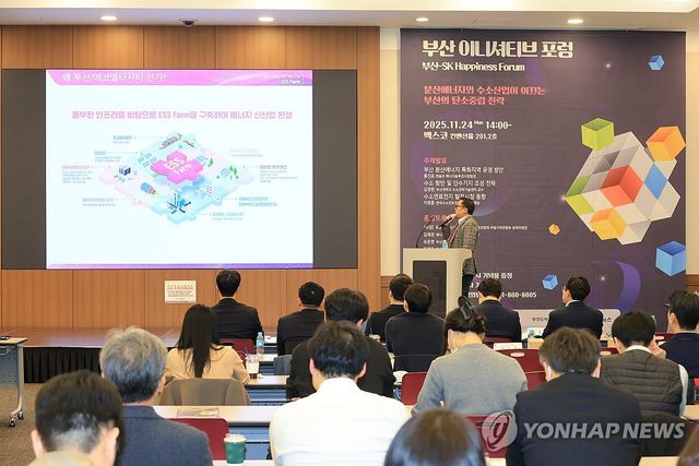 강서 스마트그리드 신사업은