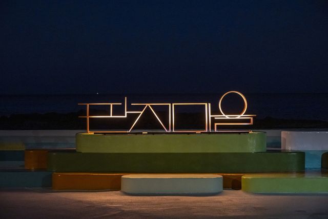 경관개선 완료한 울산 북구 판지마을