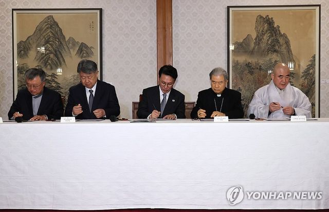 정부-종교계 상생협력 협약