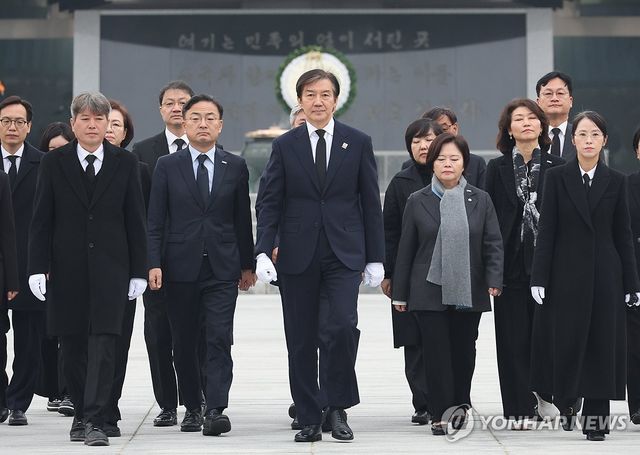 현충탑 참배 마친 조국 대표