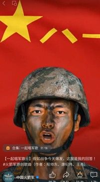 중국 로켓군 '전투태세' 선전 영상