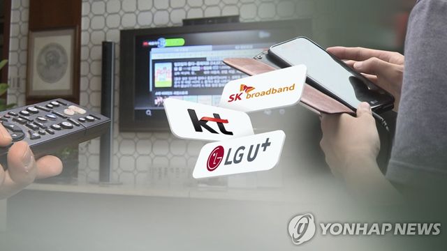 IPTV 등 유료방송 사업자 로고 (CG)