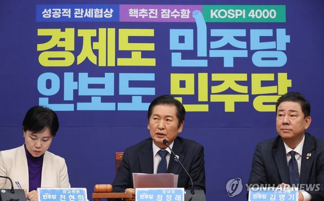 발언하는 정청래 대표