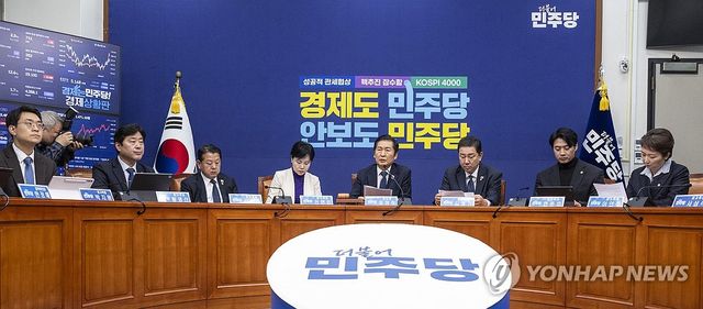 정청래 대표, 최고위원회의에서 발언
