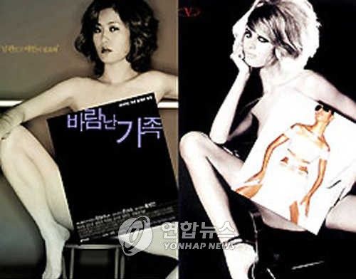 영화 '바람난 가족'의 포스터(왼쪽)와 이탈리아 한 명품 브랜드의 광고물. [연합뉴스 자료사진]