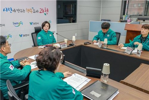 과천시 비상대책본부 회의 모습