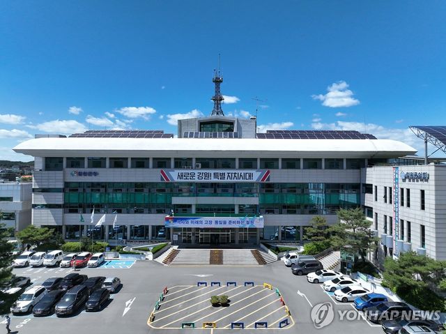 철원군청
