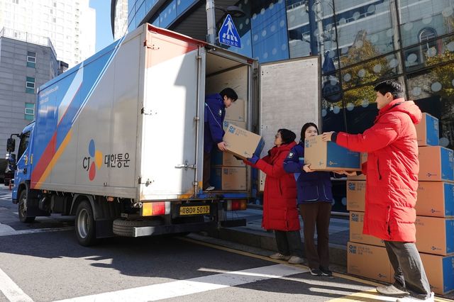구세군 자선냄비 배송지원