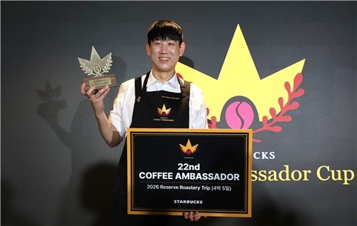 스타벅스 제22대 커피 앰배서더 김도형 파트너
