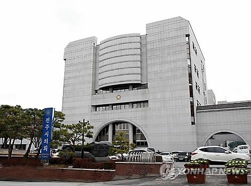 전주시의회 전경