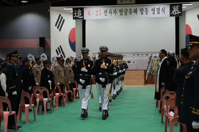 36사단 백호강당에서 열린 6·25전쟁 전사자 합동영결식