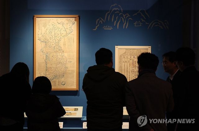 지리지의 단짝 지도