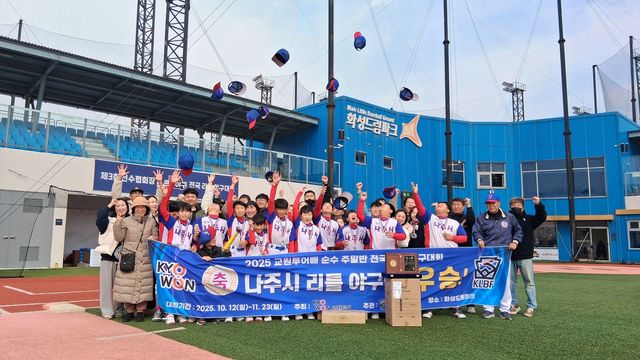 교원투어배 전국대회 준우승한 나주시 리틀야구단 선수들