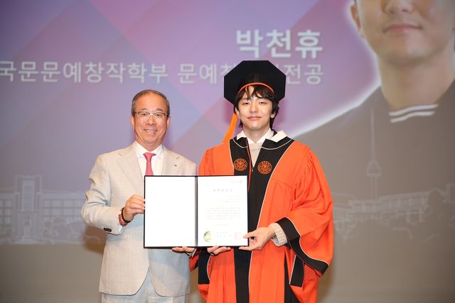 동국대 명예졸업장 받은 뒤 기념촬영하는 박천휴 작가(오른쪽)
