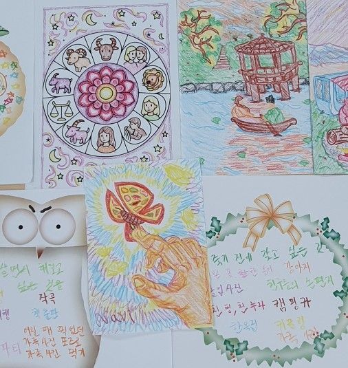 소년원생의 그림