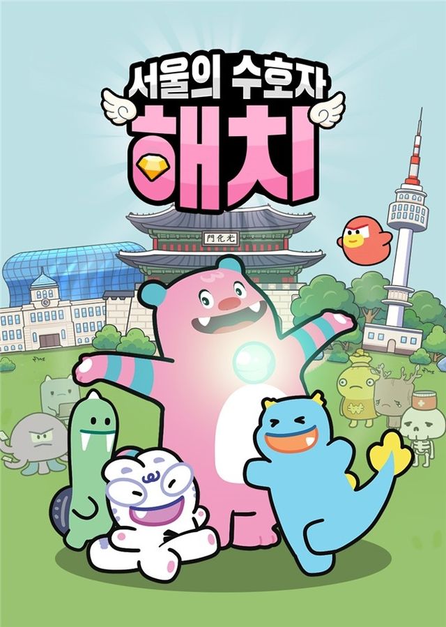 해치x소울프렌즈 서바이벌 액션 게임