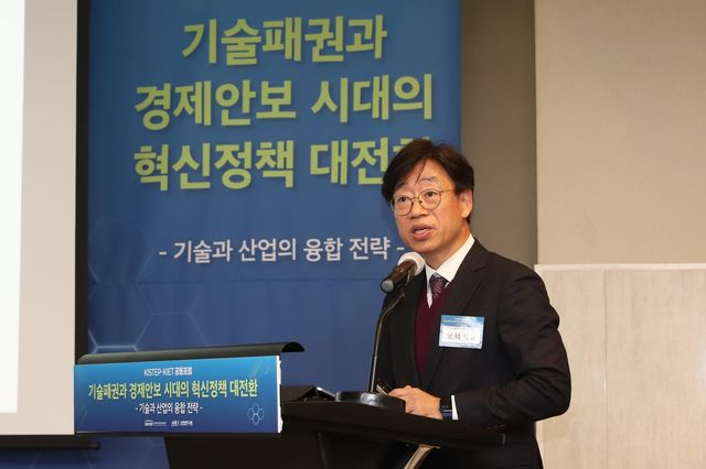 포럼에서 발제하는 오태석 KISTEP 원장