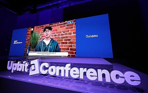 송치형 두나무 회장